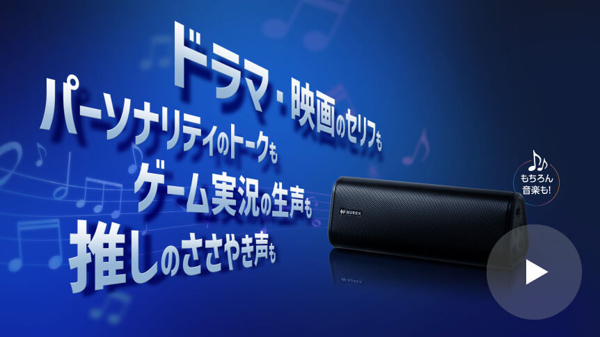 AX-FX10(K)商品紹介動画