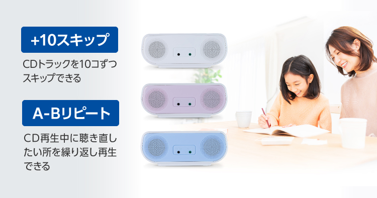 語学学習にもぴったり