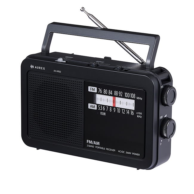 AX-HR50 Image1