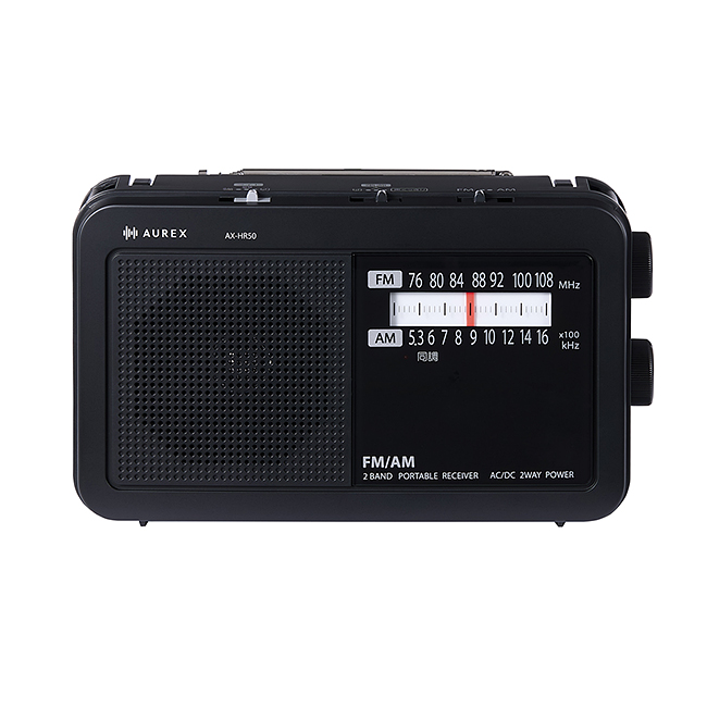 AX-HR50 Image2
