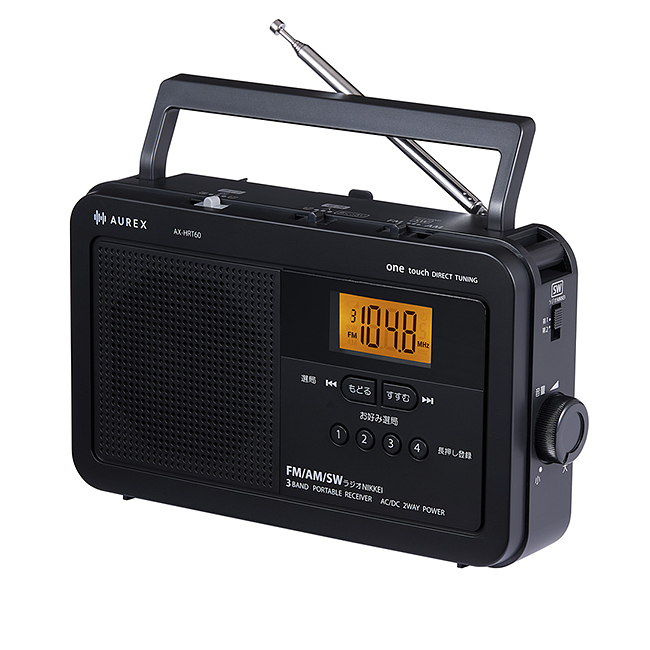 AX-HRT60 Image1