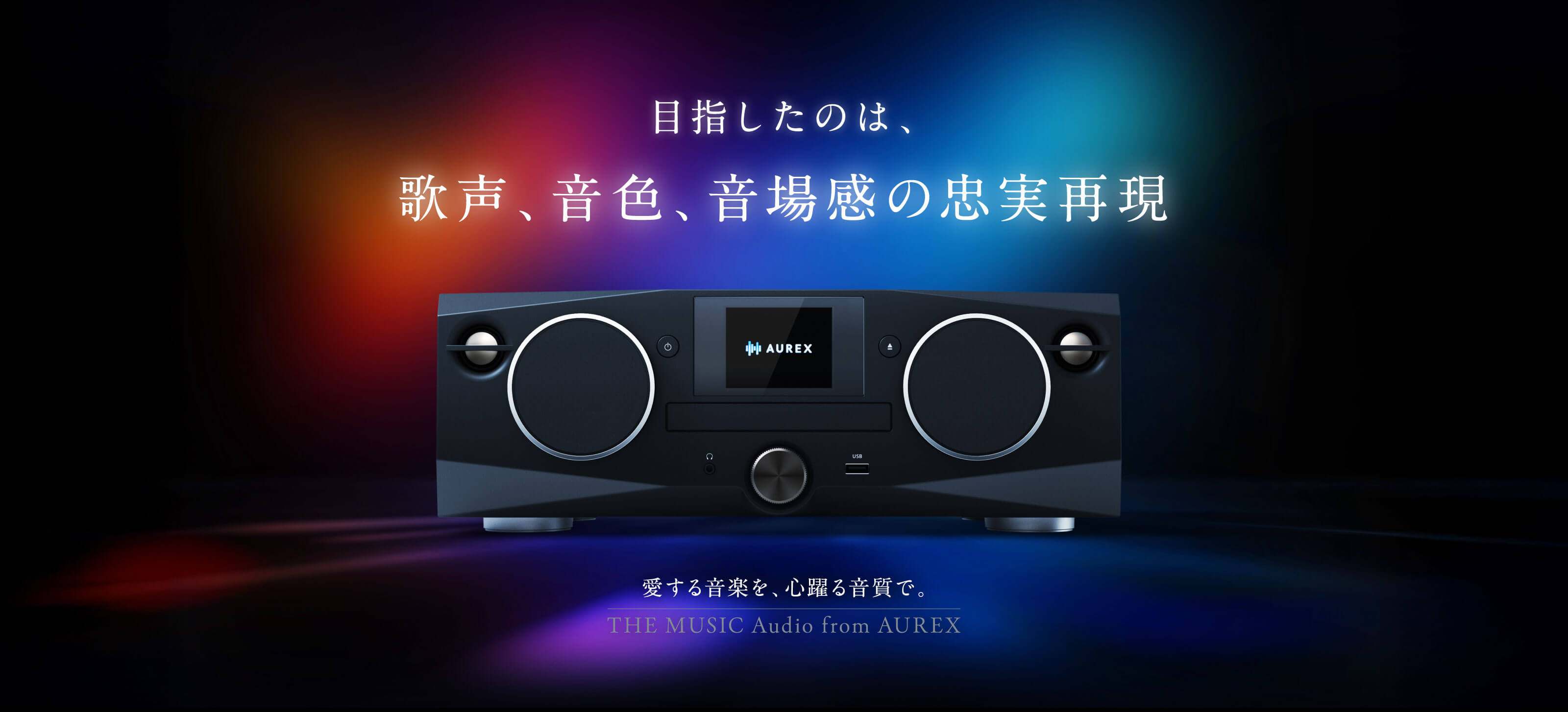 X-XSS100（K）